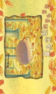 我们