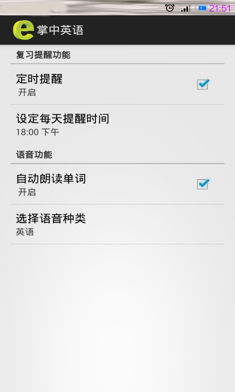 跟我学蒙语
