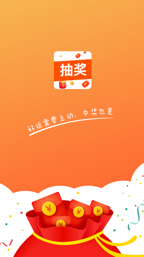 我们