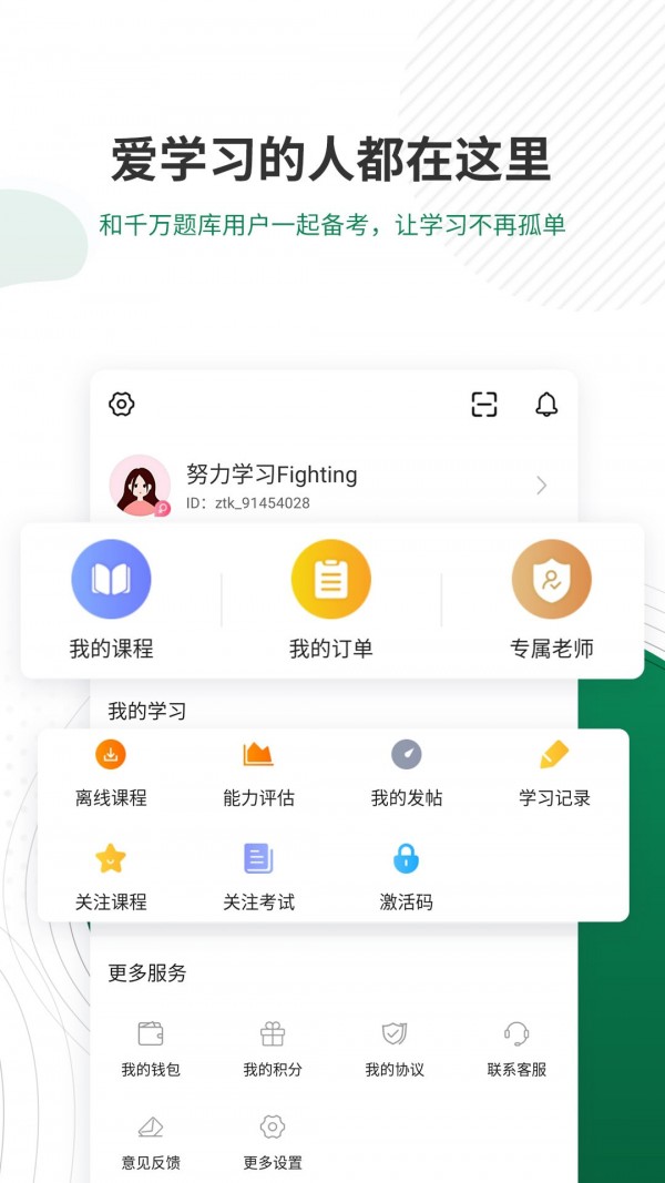 卫生资格题库
