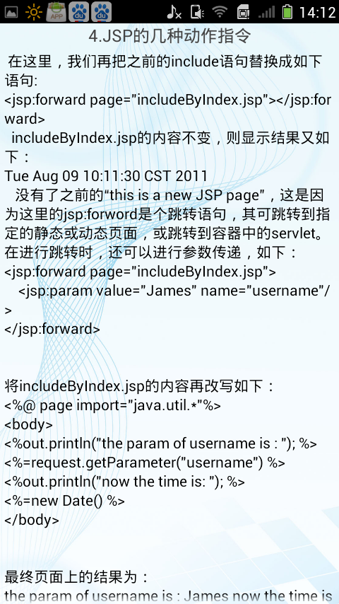 JSPP极速版