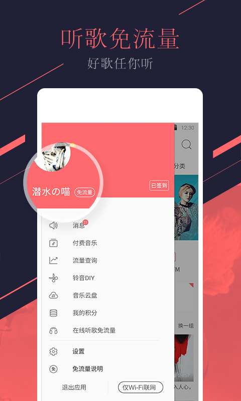 万能遥控空调