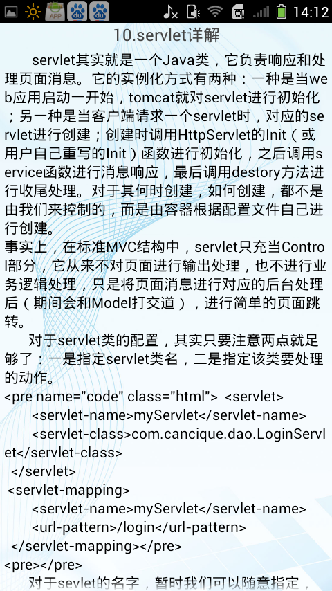 JSPP极速版