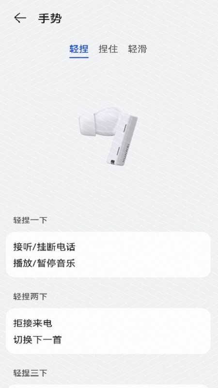 华为音乐
