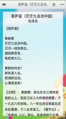 汪汪队立大功手绘
