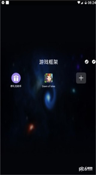 免root卸载