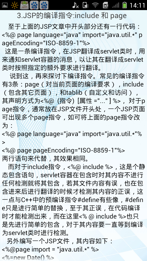 JSPP极速版