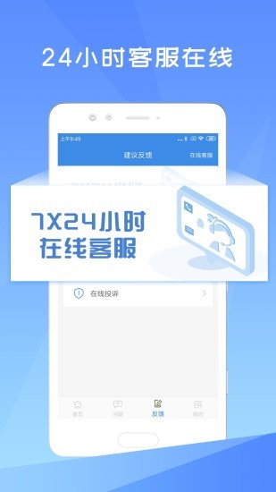 手机照片恢复助手