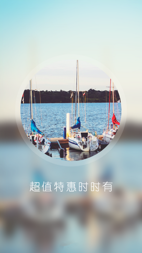 一键转发大师