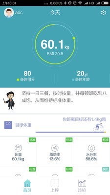 华为智慧屏