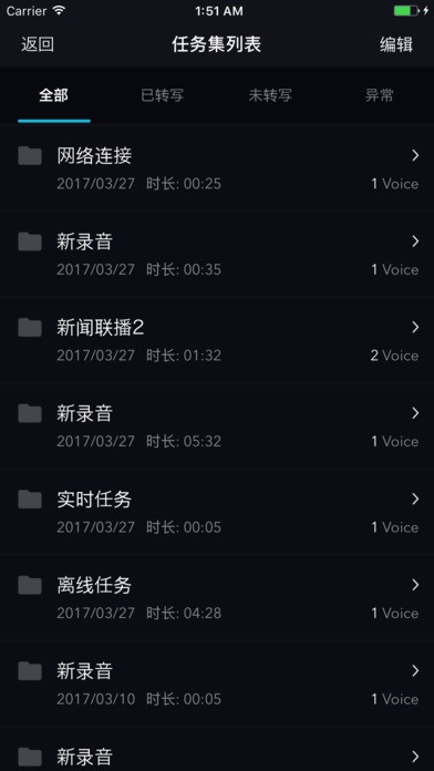 阿里云盘极速版