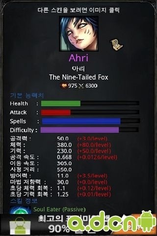 英雄联盟手游辅助