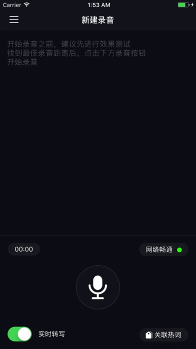 阿里云盘极速版