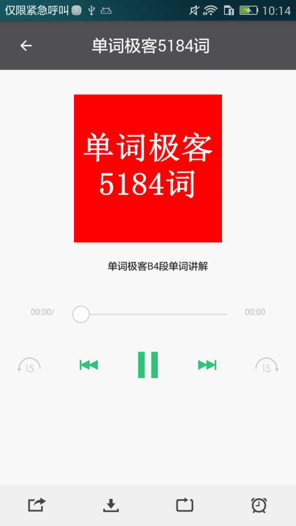 英语电影神灯