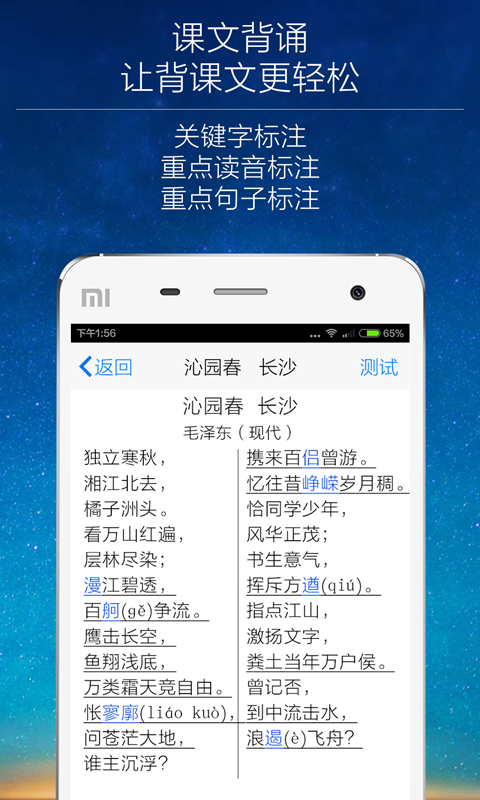 疯狂背单词