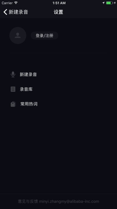 阿里云盘极速版