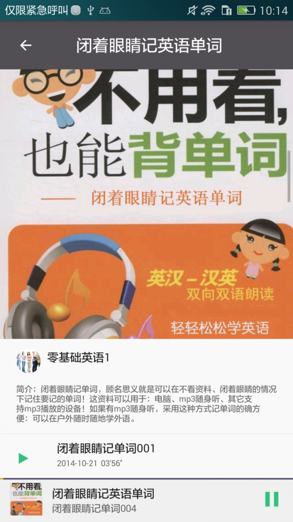 英语电影神灯
