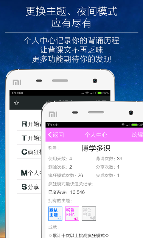 疯狂背单词