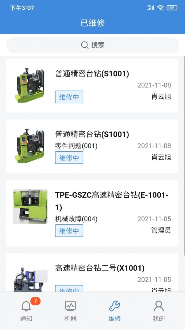 AIO启动器