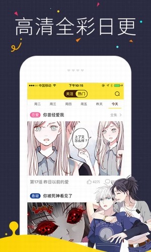 5173社区