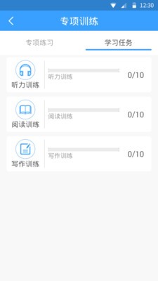 HSK模拟考试