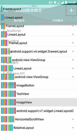 Automate Beta