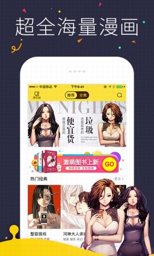 5173社区