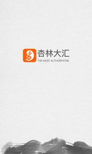 杏林大药房