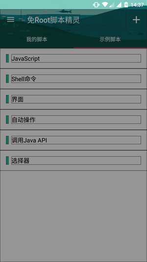 Automate Beta
