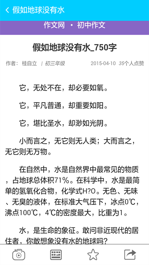 学霸君家长