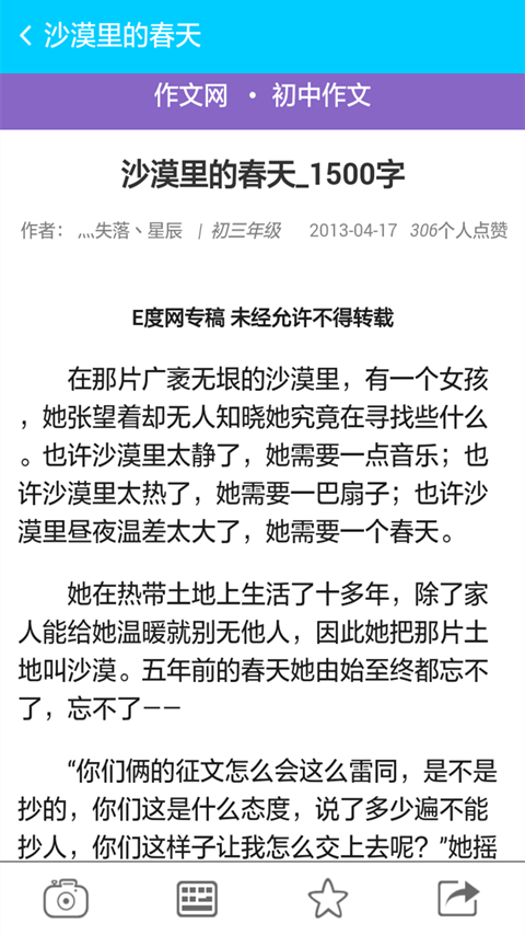 学霸君家长