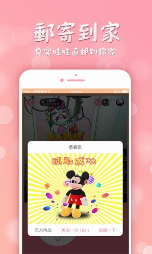 天天快充