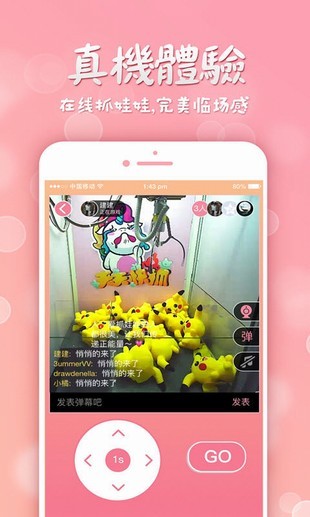 天天快充
