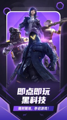 随乐游防盗卫士