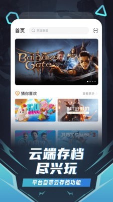 随乐游防盗卫士