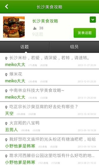 大学生英语学习助手