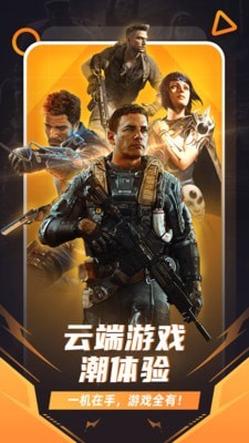 随乐游防盗卫士
