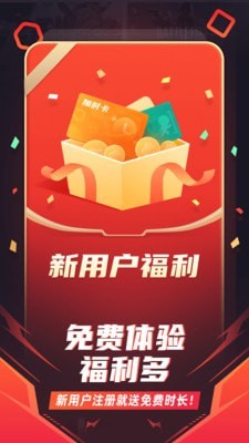随乐游防盗卫士