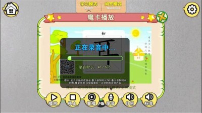 AR萌宝图书