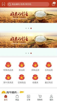 17173游戏交易平台