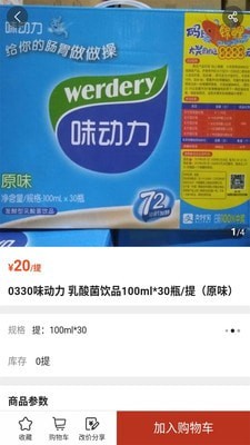 17173游戏交易平台