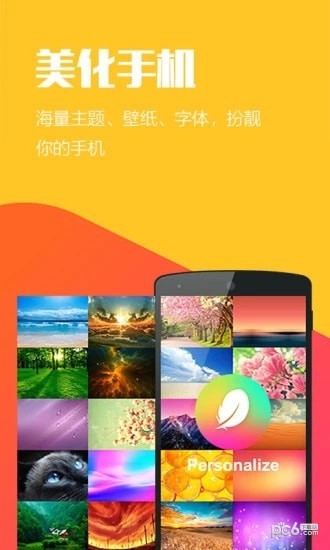 HELLO医生