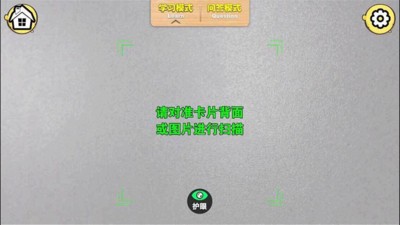 AR萌宝图书