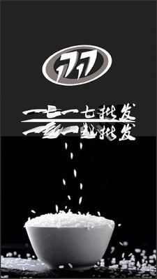 17173游戏交易平台