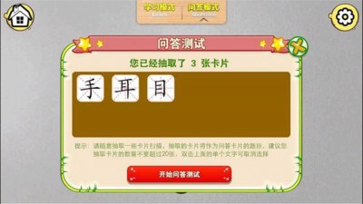 AR萌宝图书