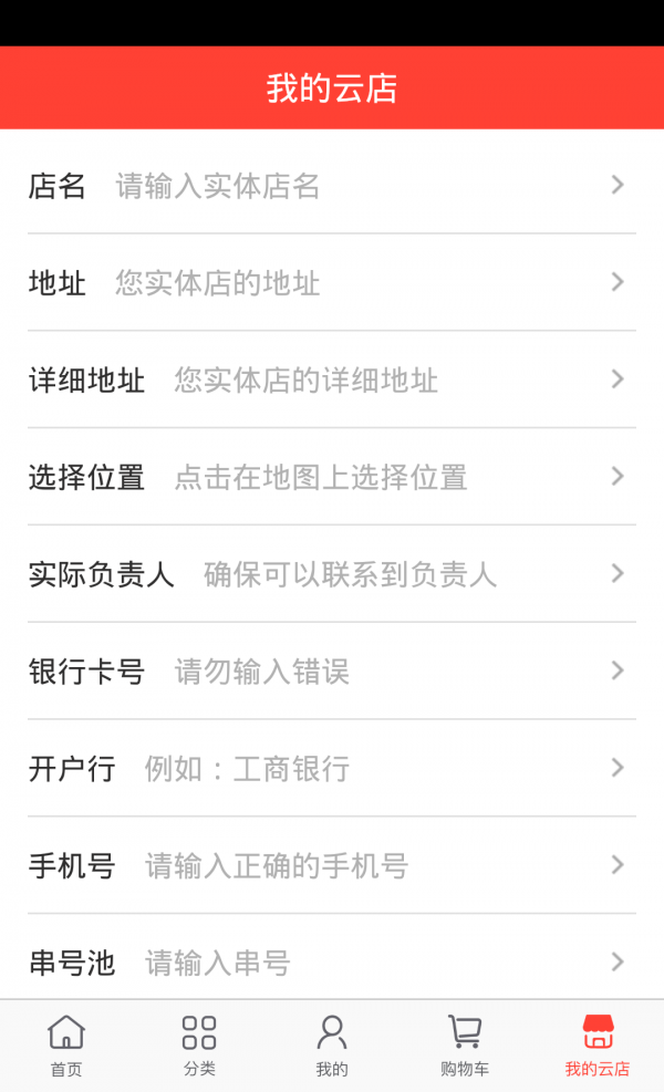 全网通助手