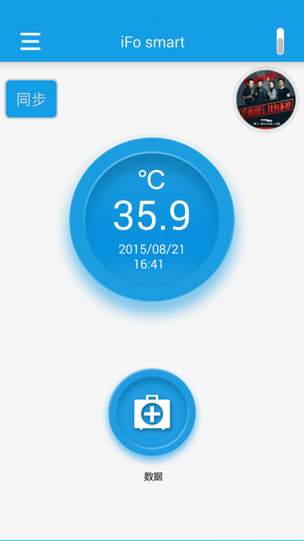 iFo Smart