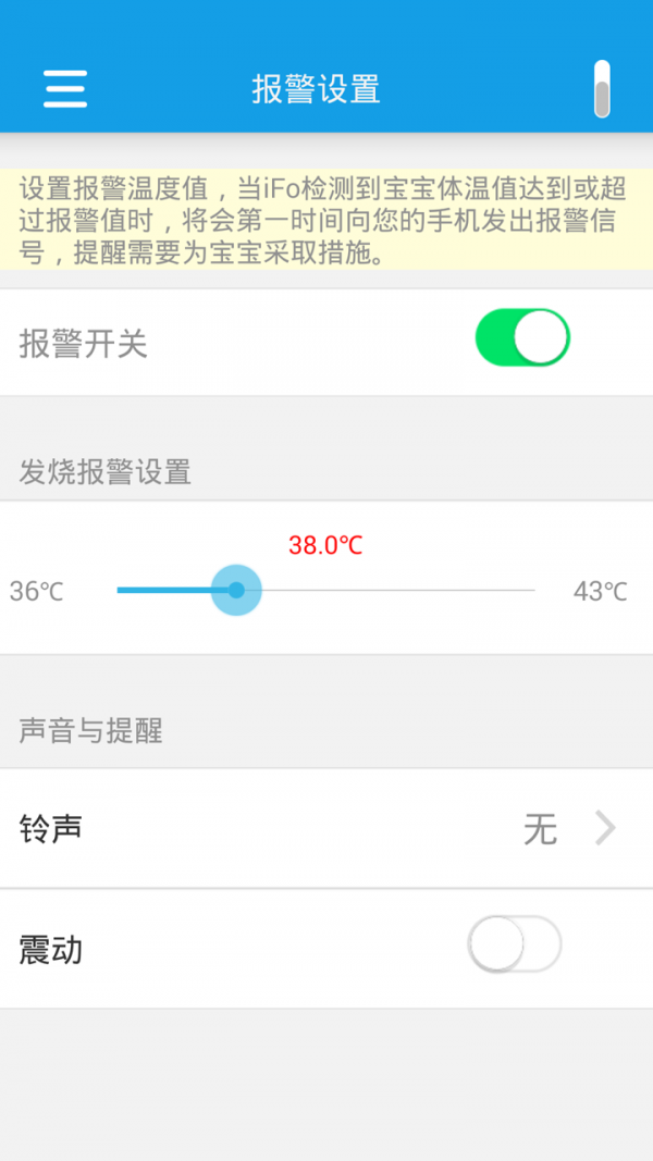iFo Smart