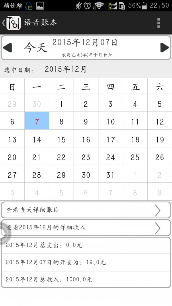 Life Advisor