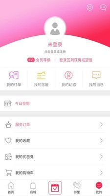 爱享
